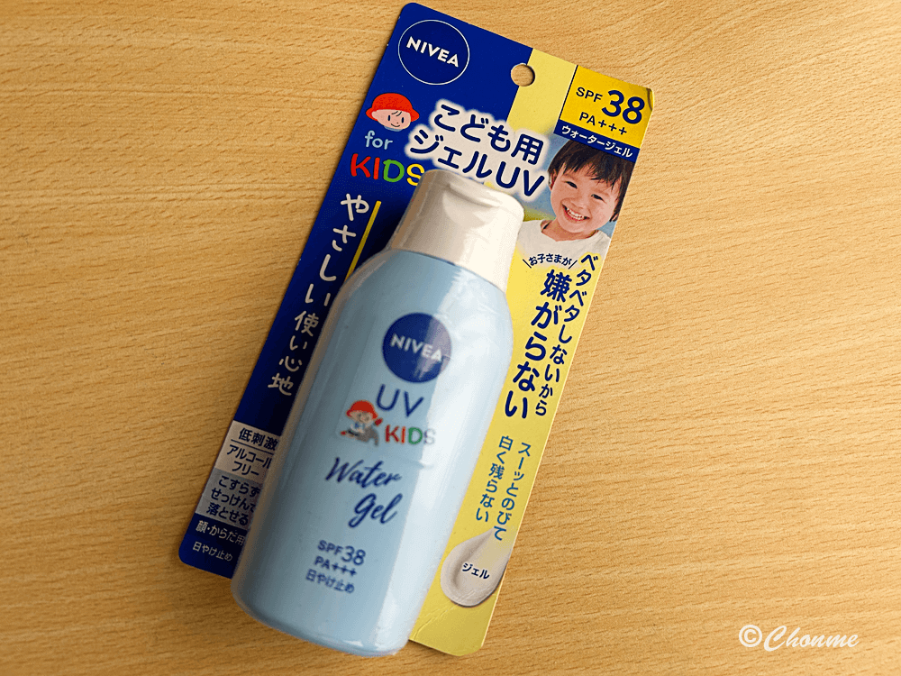 ニベアUV ウォータージェルこども用