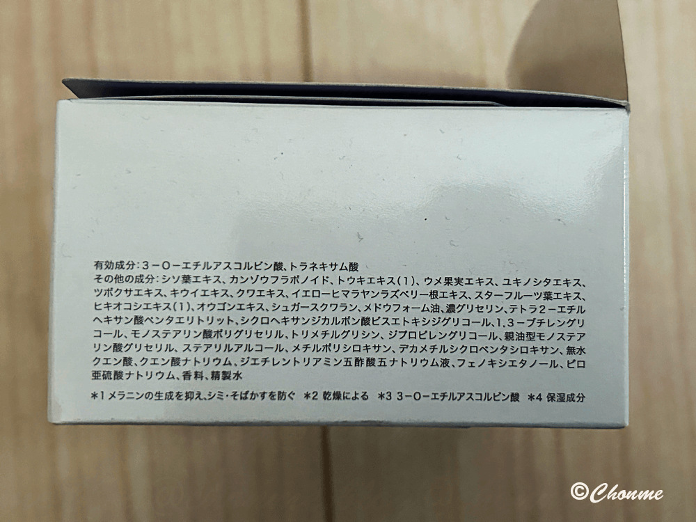 カナデル プレミアムホワイト