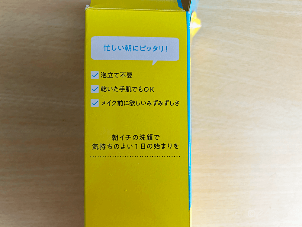 タプリ モイストジェルウォッシュ VC