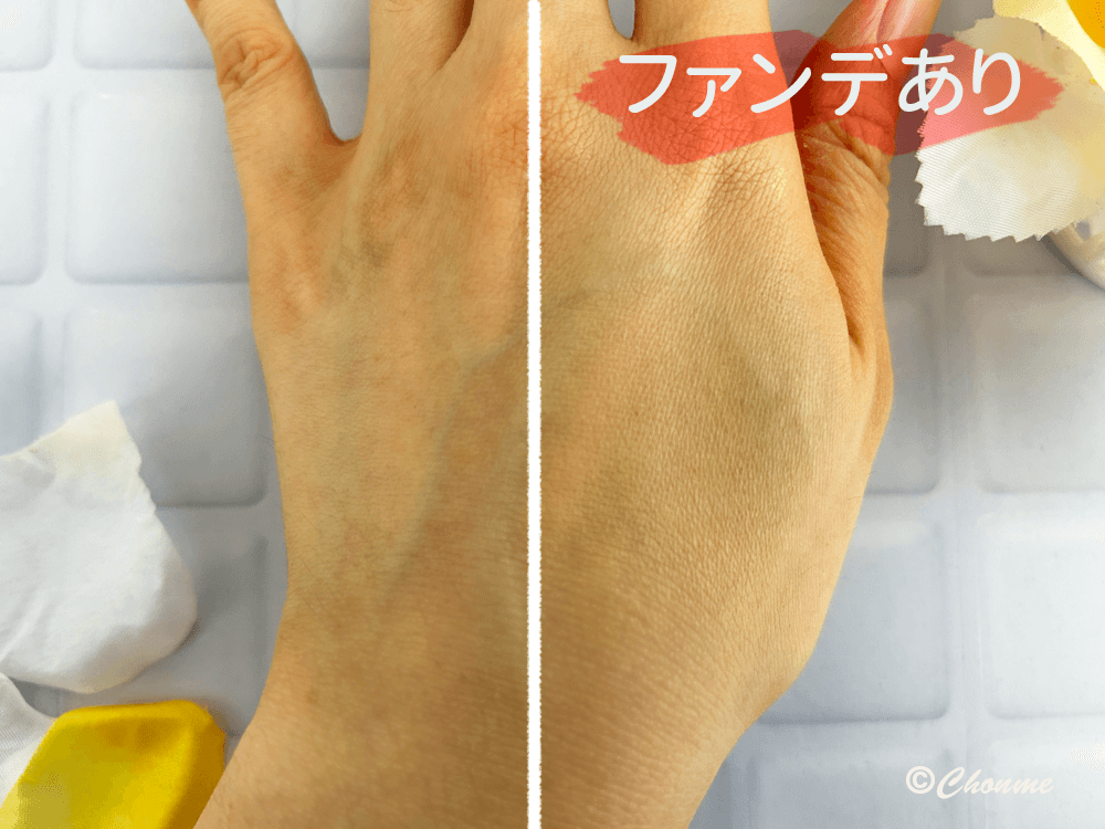FUNNY ELVES 方里 ロングウェア エア クッションファンデーション塗ったところ
