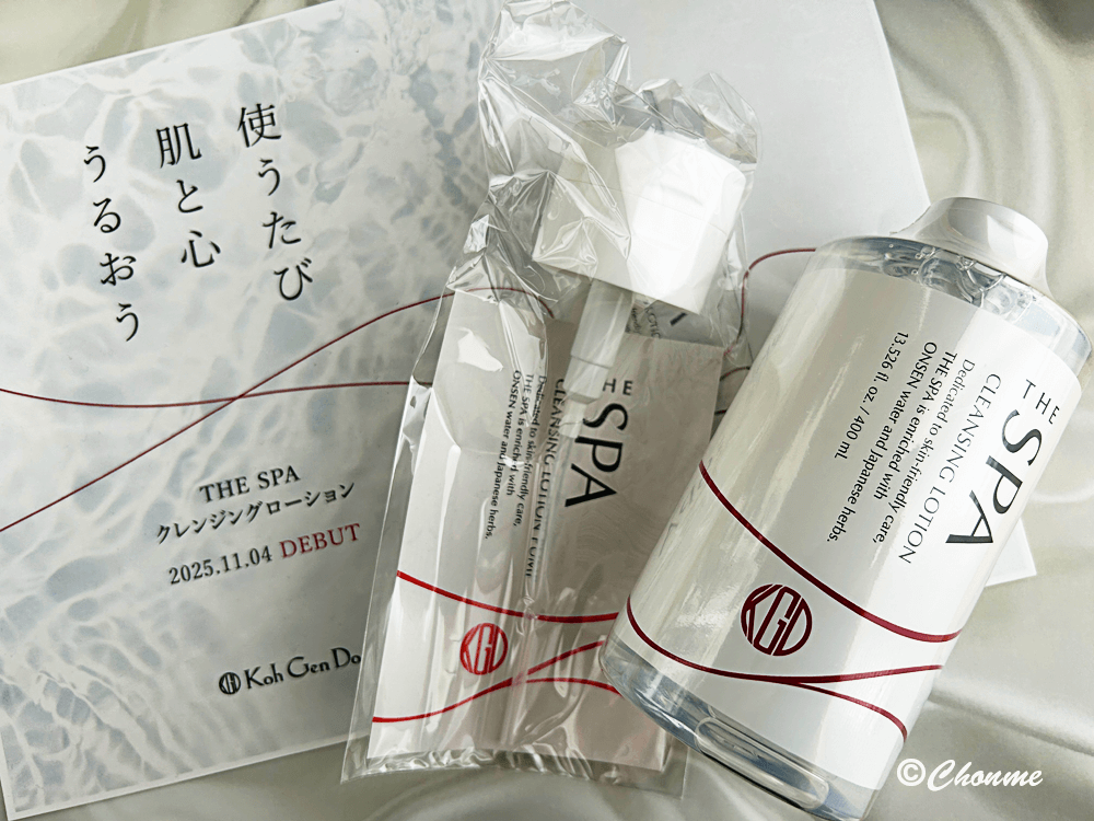 THE SPA クレンジングローション(Koh Gen Do)