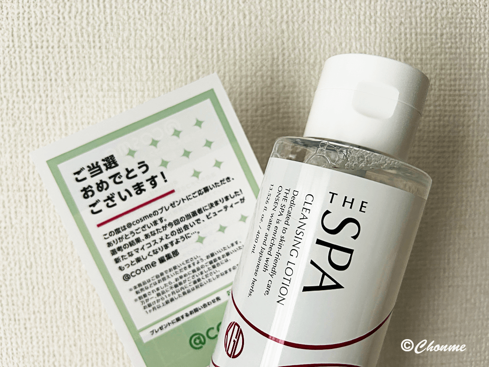THE SPA クレンジングローション(Koh Gen Do)