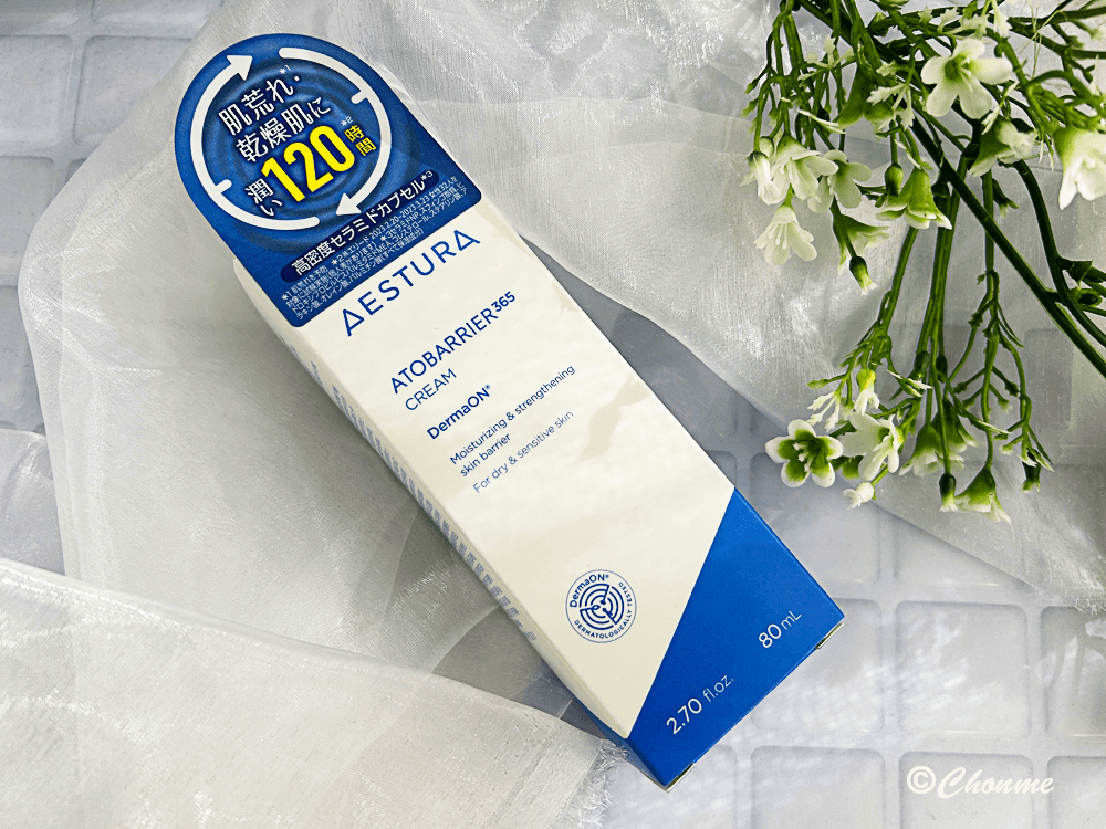 アトバリア365クリーム