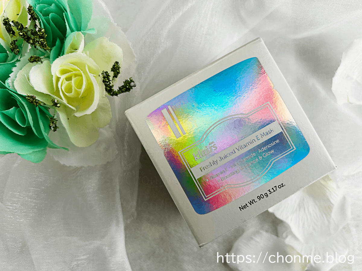 Klairs（クレアス）のフレッシュリージュースドビタミンEマスク